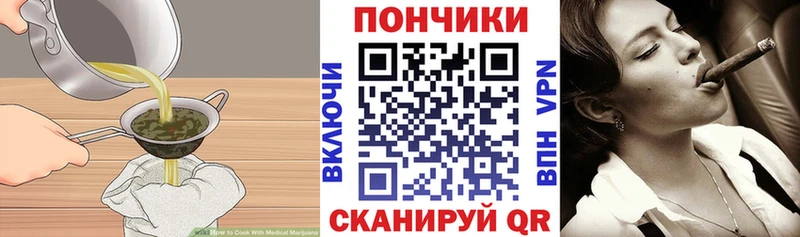 Cannafood марихуана  Купить закладки  Камбарка 