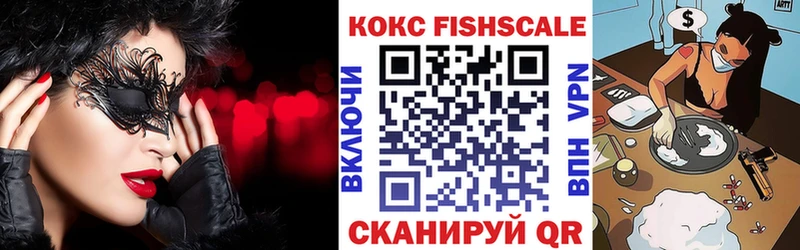 КОКАИН Колумбийский  Купить закладки  Камбарка 