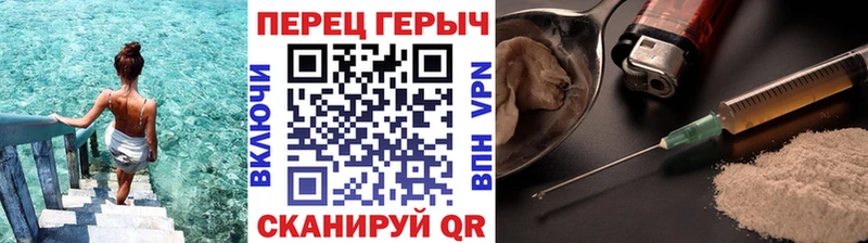 Купить закладки  Камбарка  ГЕРОИН VHQ 