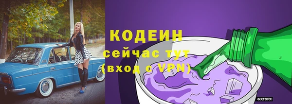 героин Зеленодольск