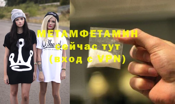 героин Зеленодольск