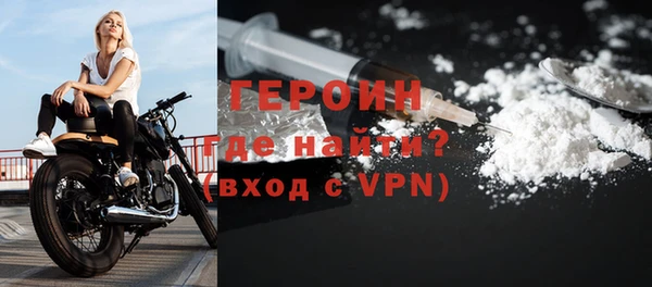 ПСИЛОЦИБИНОВЫЕ ГРИБЫ Зерноград