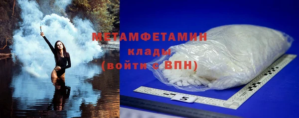 ПСИЛОЦИБИНОВЫЕ ГРИБЫ Зерноград