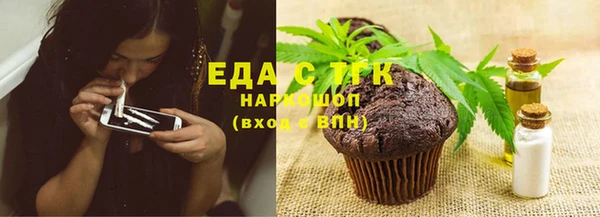 MESCALINE Домодедово