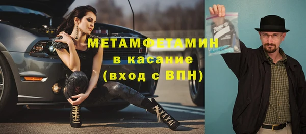 молекула духа Зеленокумск