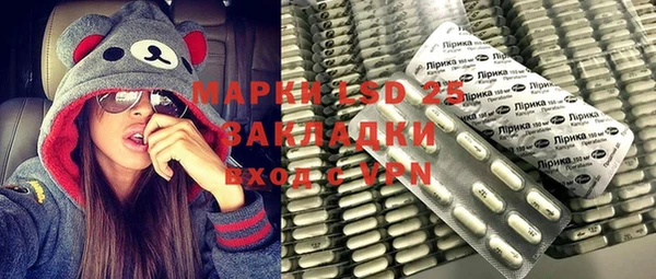 героин Зеленодольск