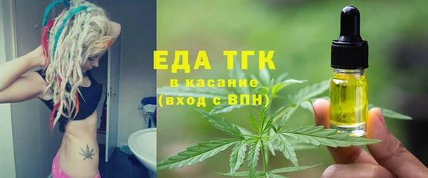 героин Зеленодольск