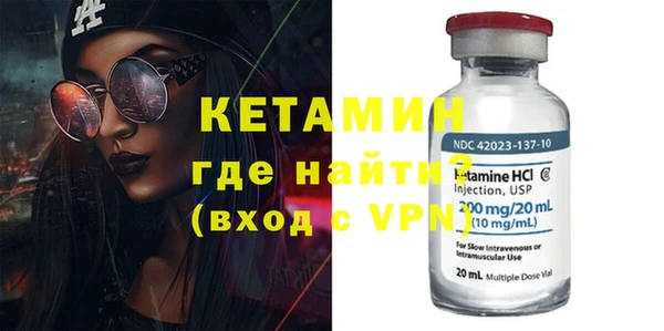 ПСИЛОЦИБИНОВЫЕ ГРИБЫ Зерноград
