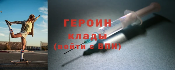 героин Зеленодольск