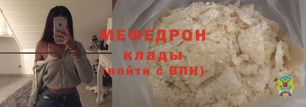 молекула духа Зеленокумск