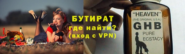 молекула духа Зеленокумск