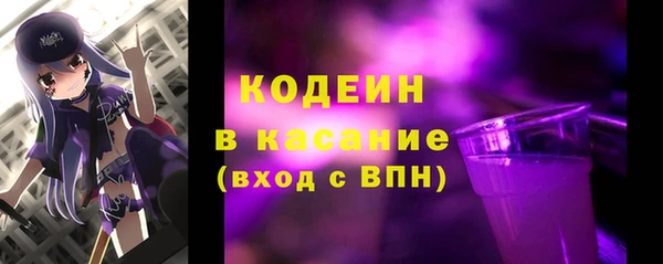 ПСИЛОЦИБИНОВЫЕ ГРИБЫ Зерноград