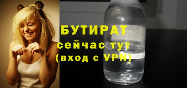 амфетамин Одинцово