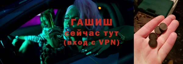 ПСИЛОЦИБИНОВЫЕ ГРИБЫ Зерноград