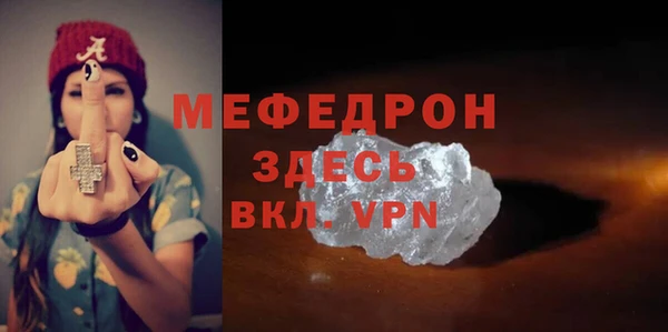 героин Зеленодольск