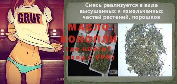 MESCALINE Домодедово