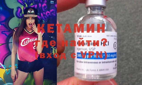 героин Зеленодольск