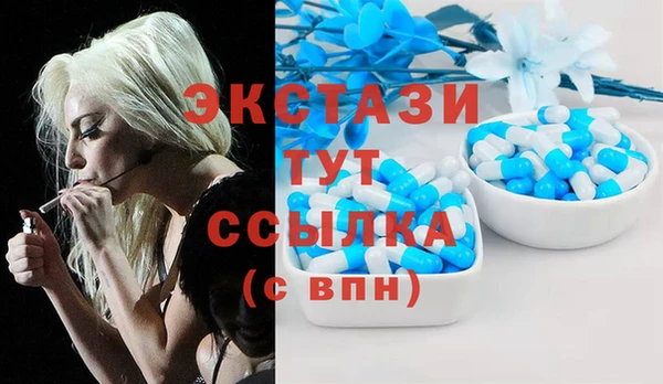 молекула духа Зеленокумск