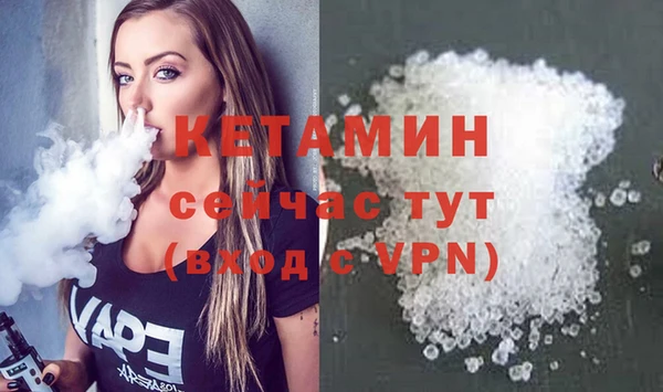 героин Зеленодольск