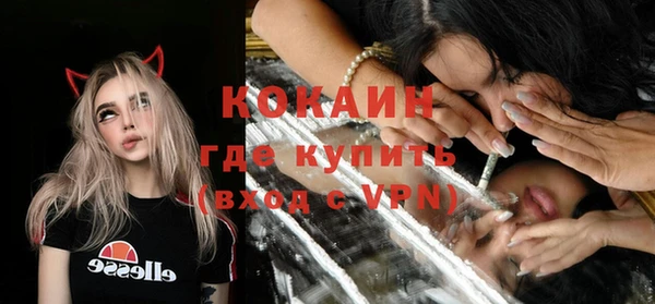 героин Зеленодольск