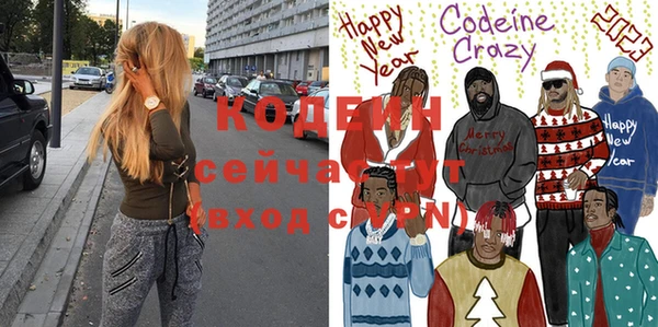 молекула духа Зеленокумск