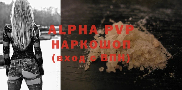 ПСИЛОЦИБИНОВЫЕ ГРИБЫ Зерноград