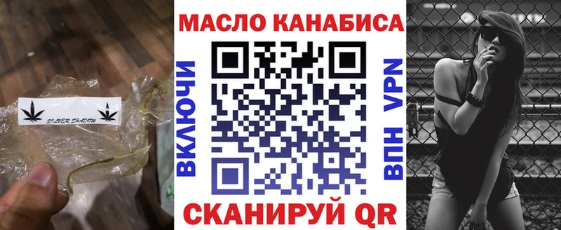 Дистиллят ТГК вейп  Купить где  Камбарка 