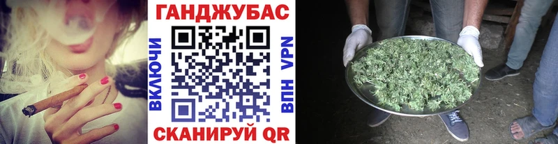 Бошки Шишки SATIVA & INDICA Камбарка