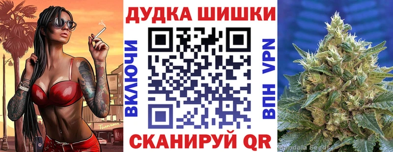 Купить  Камбарка  Канабис OG Kush 